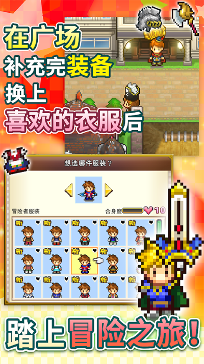 寻找宝藏 1.4.8 最新版 4