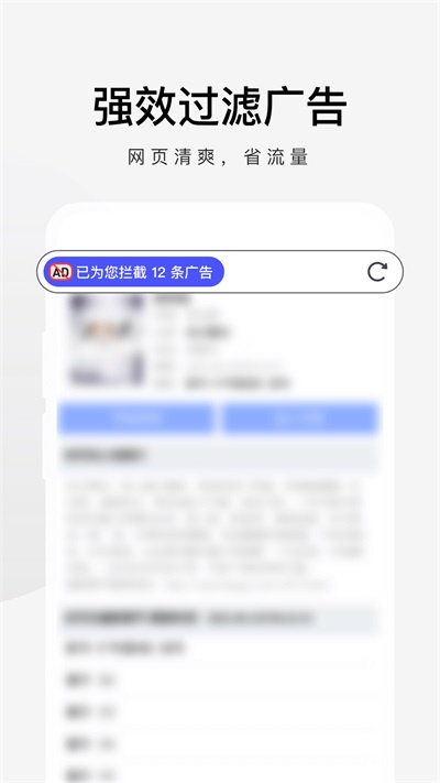 360极速游览器 v3.6.0.240 最新版 2