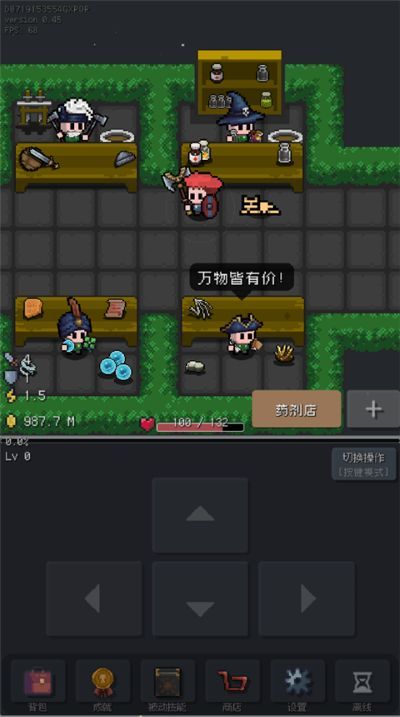 蹦蹦地牢 0.45 最新版 3