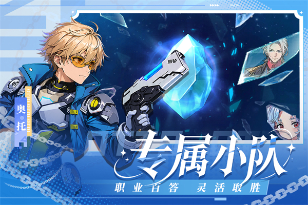 佣兵大冒险 1.0.3 安卓版 1