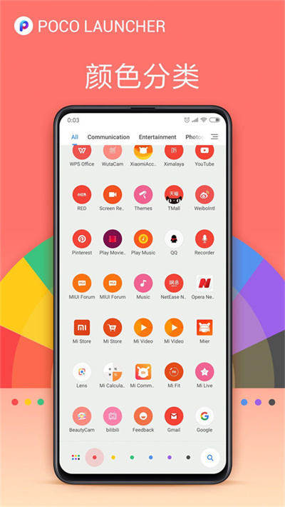 poco RELEASE-6.01.03.1917-12151947 手机版 2