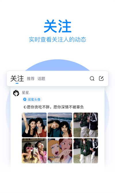qq打字 8.7.15 手机版 1
