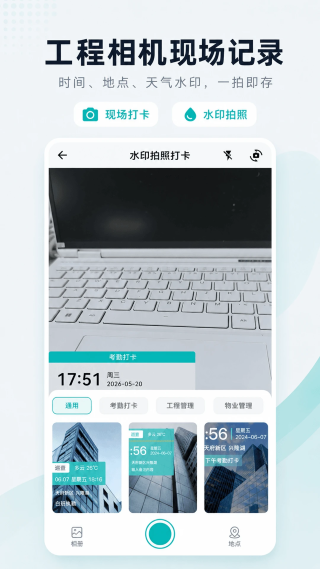 随身CAD 3.0.1.301 最新版 2