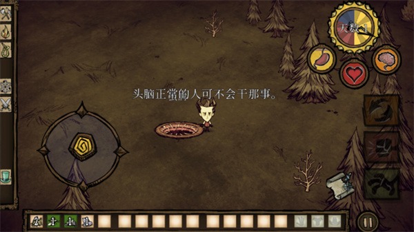 饥荒巨人国 1.19.22 最新版 2