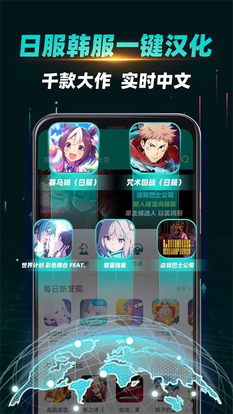 ourplay加速器 8.6.3 最新版 1