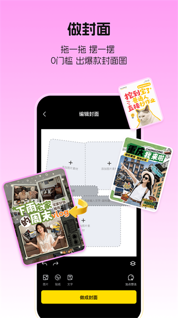 超级制图app 1.13.0 官方版 0