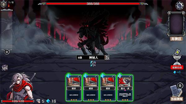 洛菲斯的呼唤 1.4.0 安卓版 3