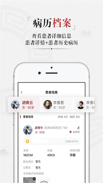 药匣子app 6.32.0 手机版 1