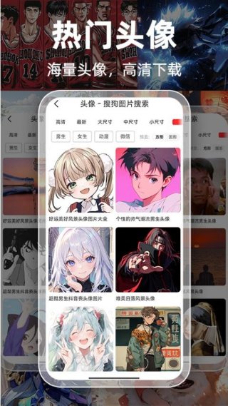 Guge搜图 1.0.7 手机版 2