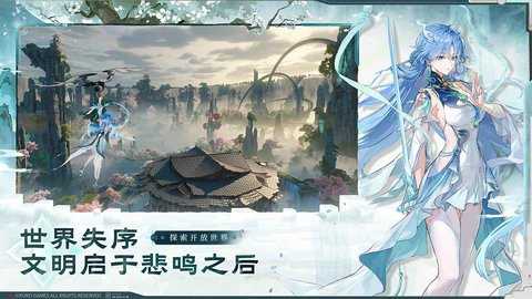 云鸣潮 3.2.0 最新版 1