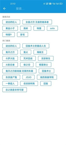嘀哩日剧 1.0.4 安卓版 1