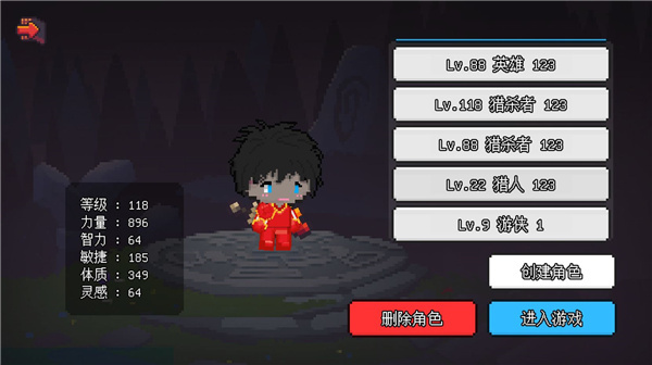 像素冒险世界 1.6.20 安卓版 0