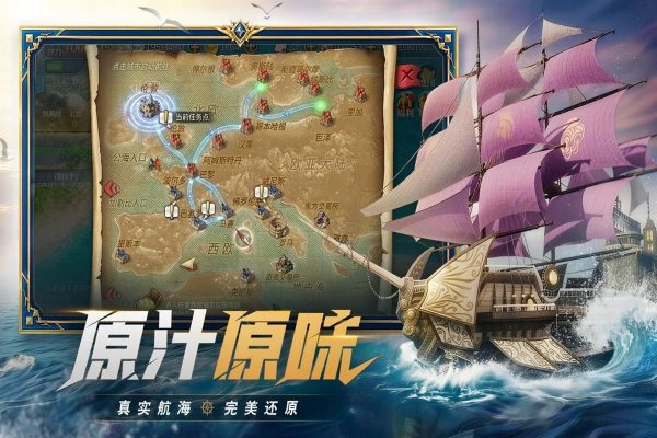 王者信条 1000.2 最新版 2