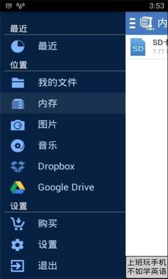 winzip 7.1.1 官方版 0