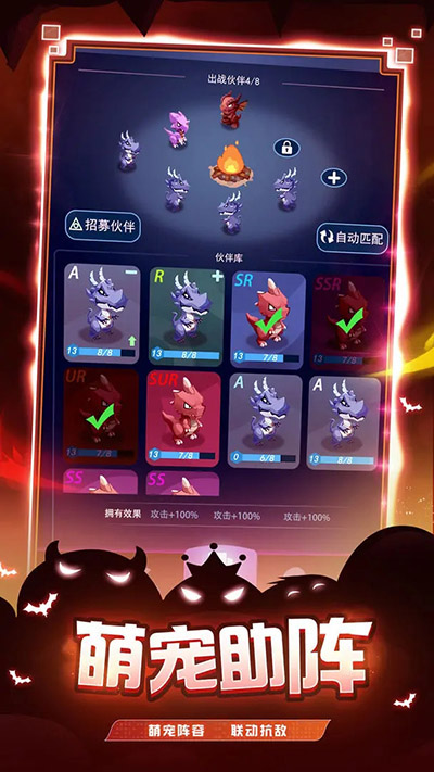 炸弹别惹我 5.0 最新版 4