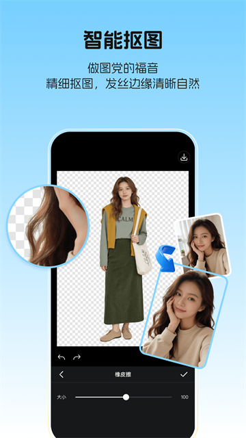 超级制图app 1.13.0 官方版 1