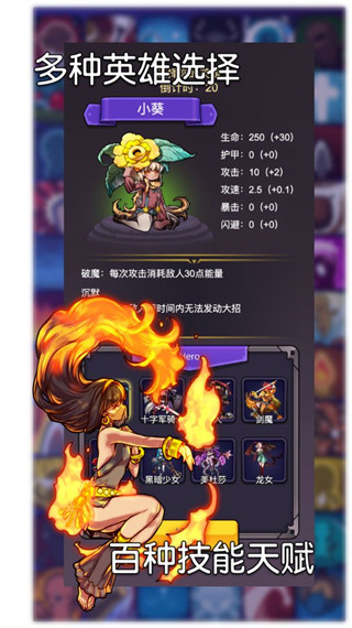 选技生存大乱斗2 4.0.2 最新版 1