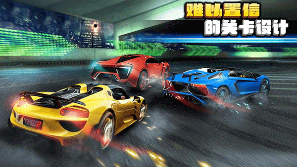 疯狂的赛车2 3.9.1200 最新版 0
