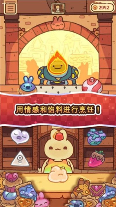兔兔包 2.5.0 手机版 3