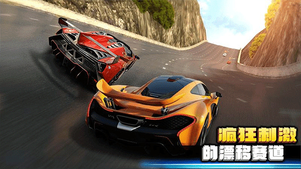 疯狂的赛车2 3.9.1200 最新版 2