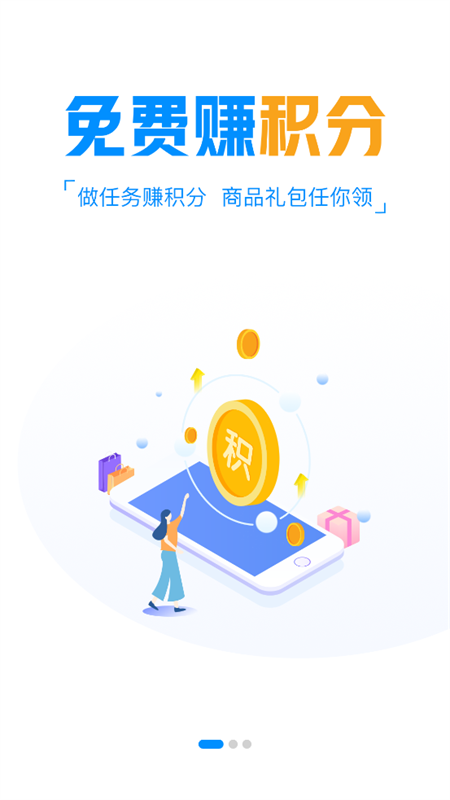 悠九平台 2.0.9.260423 免费版 2