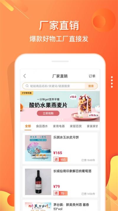 小贡 6.2.6 安卓版 3