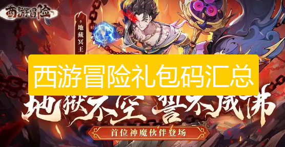 screenshot_2026-08-21_10-08-53.png