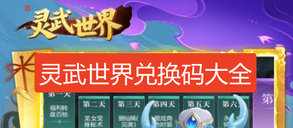 screenshot_2026-08-21_11-04-07.png