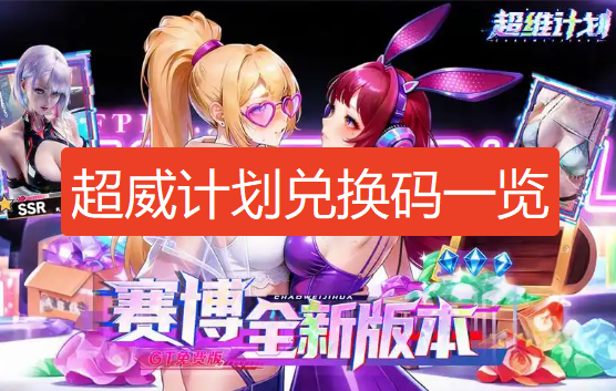 screenshot_2026-08-21_11-41-34.png