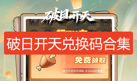 screenshot_2026-08-21_11-49-25.png
