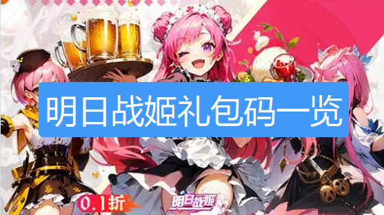 screenshot_2026-08-21_16-20-58.png