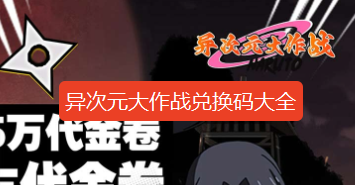 screenshot_2026-08-21_16-50-24.png