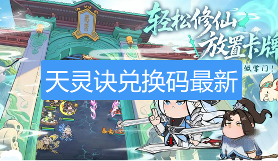 screenshot_2026-08-21_16-57-14.png