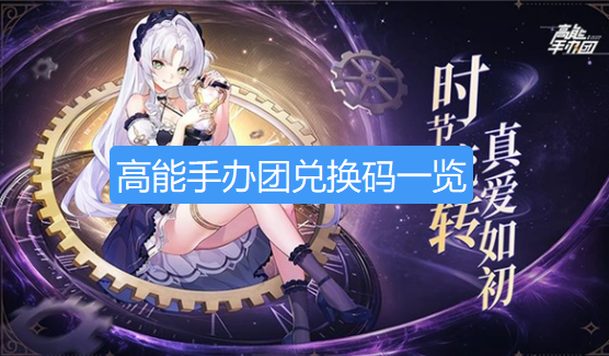 screenshot_2026-08-21_17-11-29.png