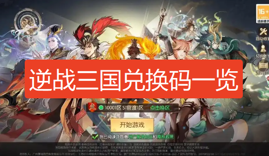 screenshot_2026-08-21_17-24-53.png