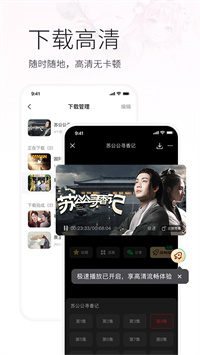 火柴搜索 3.3.7 手机版 1