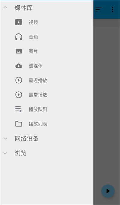 BSPlayer播放器 3.20.248-20231218 最新版 2