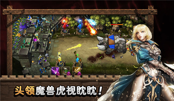 城堡英雄 1.0.1 最新版 2