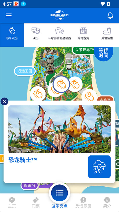universalsg 2.1.4 最新版 1