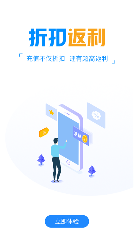 悠九平台 2.0.9.260423 免费版 0