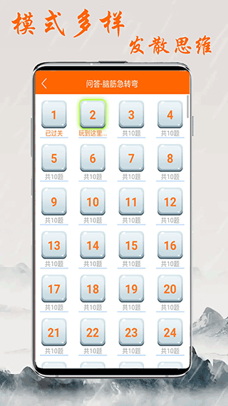 趣学习 2.0.2 最新版 1