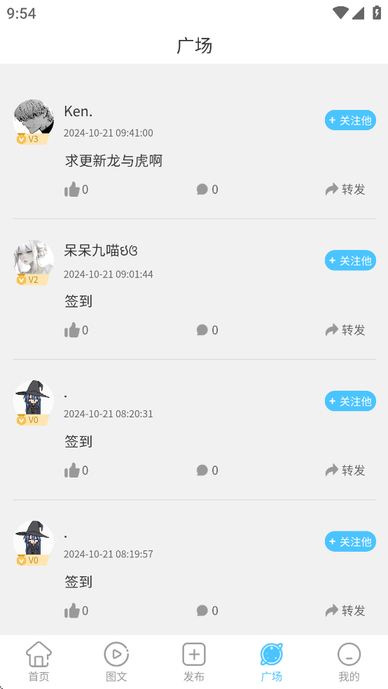 剪辑屋 1.0.8 免费版 2