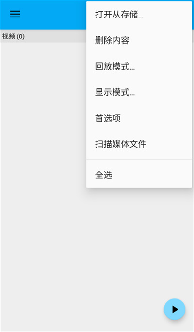 BSPlayer播放器 3.20.248-20231218 最新版 1