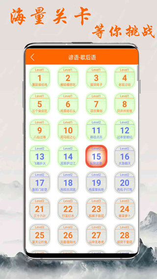 趣学习 2.0.2 最新版 3