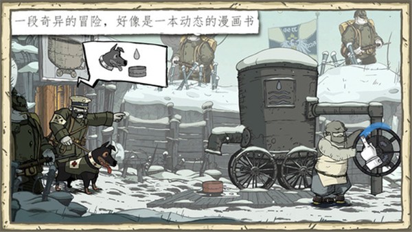 勇敢的心 1.0.0 最新版 1