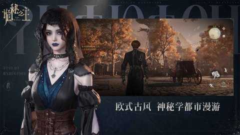 诡秘之主 1.1.1 最新版 2