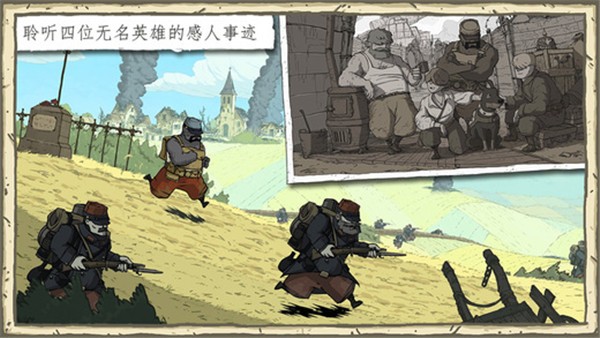 勇敢的心 1.0.0 最新版 0