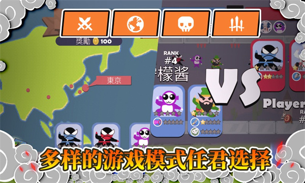忍者跳跳跳 1.0.2 手机版 3