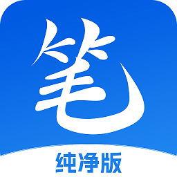 笔书亭阅读 62.9.5 最新版