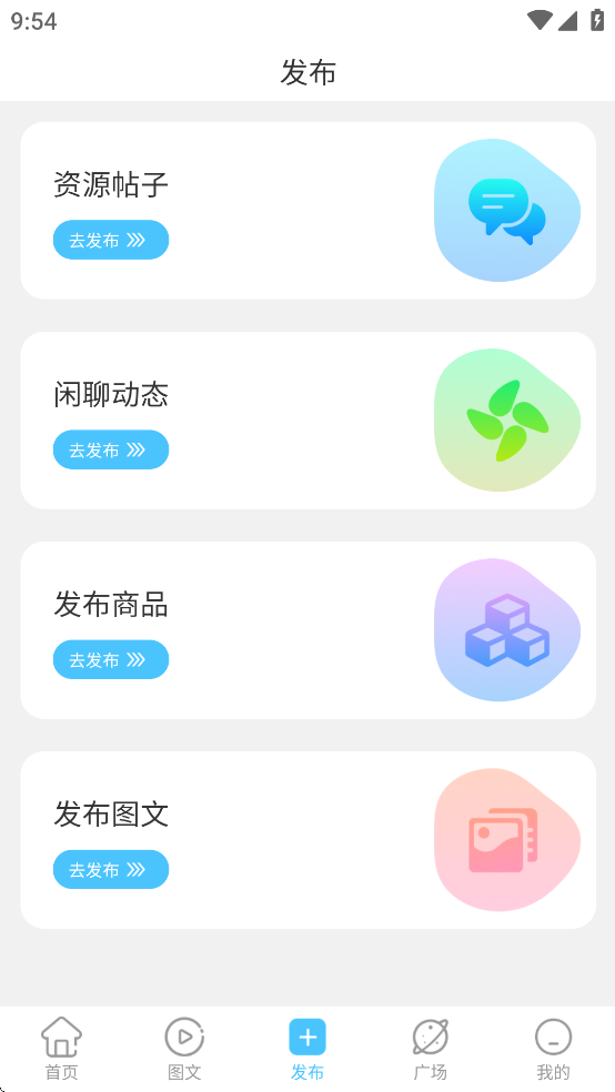 剪辑屋 1.0.8 免费版 0